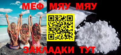 бутират Можга
