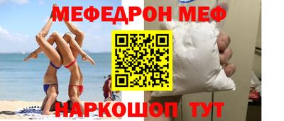 альфа пвп VHQ Можайск