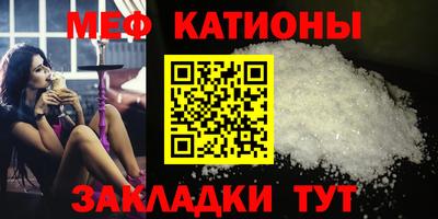 альфа пвп VHQ Можайск