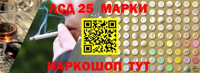 альфа пвп VHQ Можайск