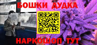 бутират Можга