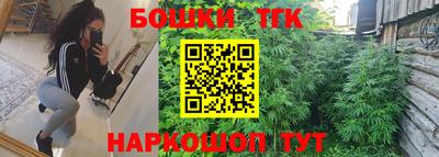 бутират Можга