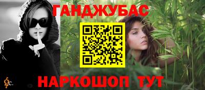 альфа пвп VHQ Можайск