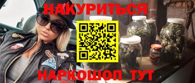 альфа пвп VHQ Можайск