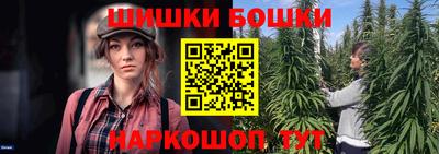 бутират Можга