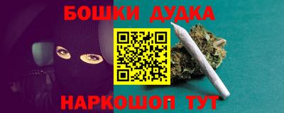 бутират Можга