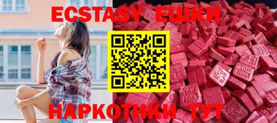 экстази Моздок