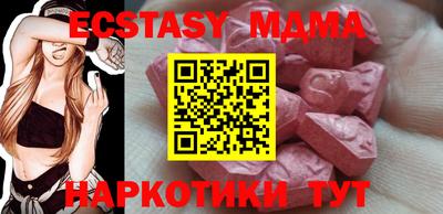 экстази Моздок