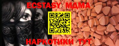альфа пвп VHQ Можайск