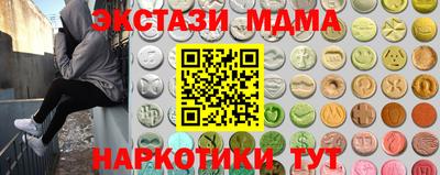 бутират Можга