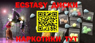 альфа пвп VHQ Можайск