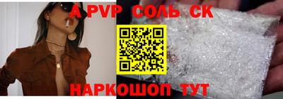 бутират Можга