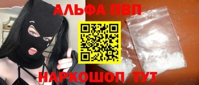 бутират Можга