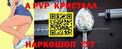 бутират Можга