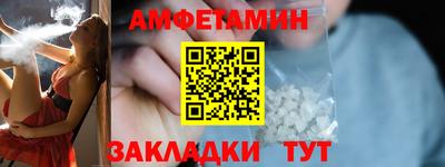 альфа пвп VHQ Можайск