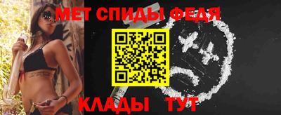 альфа пвп VHQ Можайск