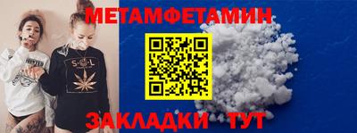 бутират Можга