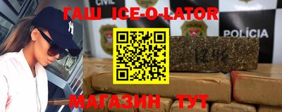 бутират Можга