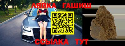 альфа пвп VHQ Можайск