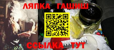 бутират Можга