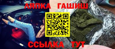 альфа пвп VHQ Можайск