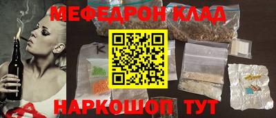 альфа пвп VHQ Можайск
