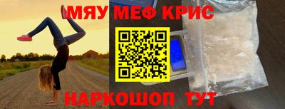 бутират Можга