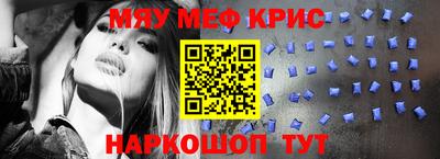альфа пвп VHQ Можайск