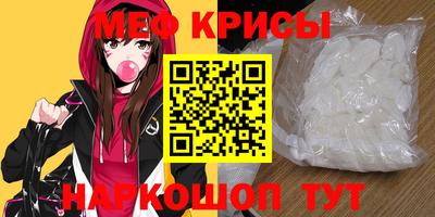 альфа пвп VHQ Можайск
