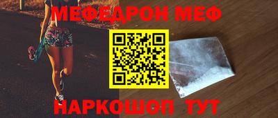 альфа пвп VHQ Можайск