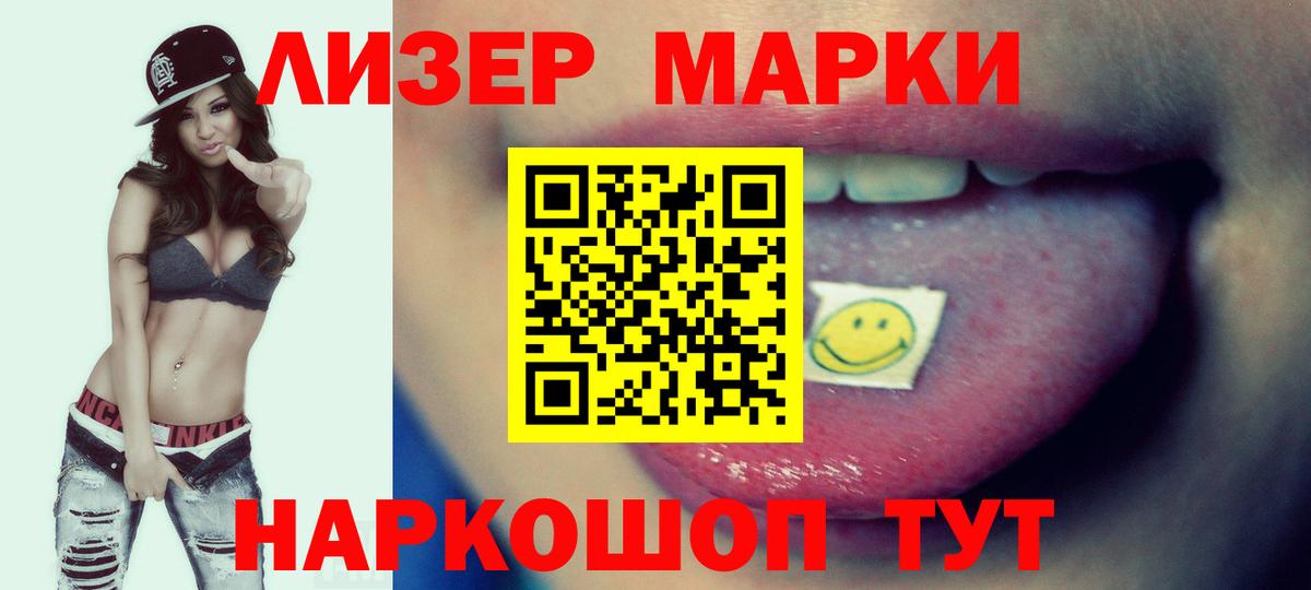 Лсд 25 экстази ecstasy Туапсе