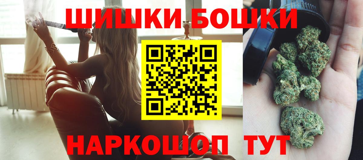 Канабис план  МАРИХУАНА план  Туапсе  Конопля сатива  Вход с VPN 